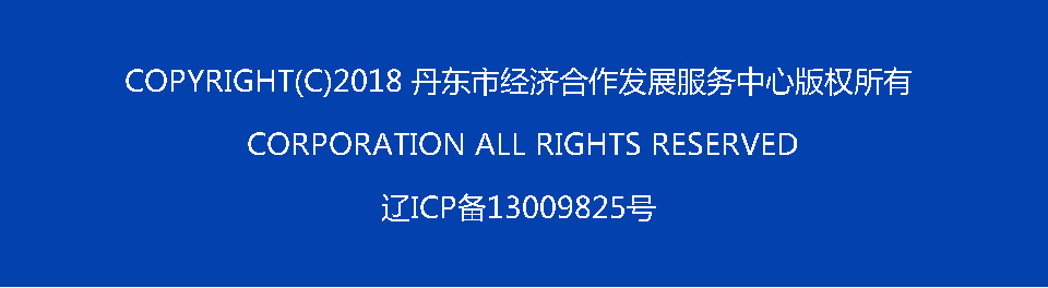 网站声明